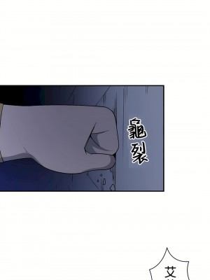 好色勇者大人 1-55話[完結]｜ドスケベ勇者様！_08_22