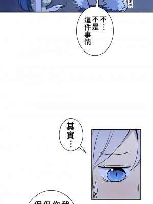 好色勇者大人 1-55話[完結]｜ドスケベ勇者様！_17_05