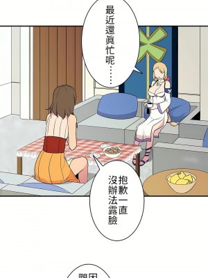 好色勇者大人 1-55話[完結]｜ドスケベ勇者様！_04_11