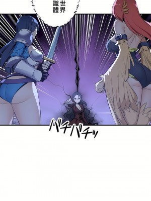 好色勇者大人 1-55話[完結]｜ドスケベ勇者様！_49_12