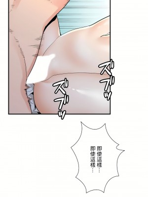 好色勇者大人 1-55話[完結]｜ドスケベ勇者様！_54_19