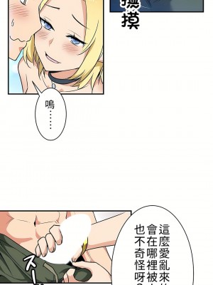 好色勇者大人 1-55話[完結]｜ドスケベ勇者様！_02_10