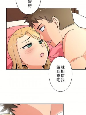 好色勇者大人 1-55話[完結]｜ドスケベ勇者様！_10_11