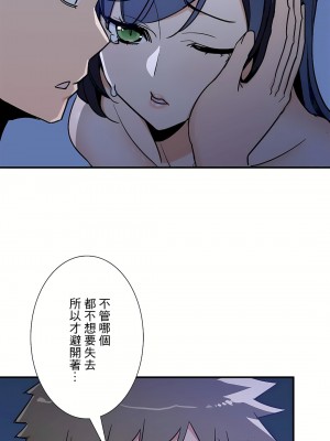 好色勇者大人 1-55話[完結]｜ドスケベ勇者様！_51_11