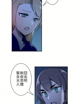 好色勇者大人 1-55話[完結]｜ドスケベ勇者様！_09_02