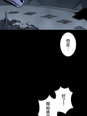 好色勇者大人 1-55話[完結]｜ドスケベ勇者様！_48_17