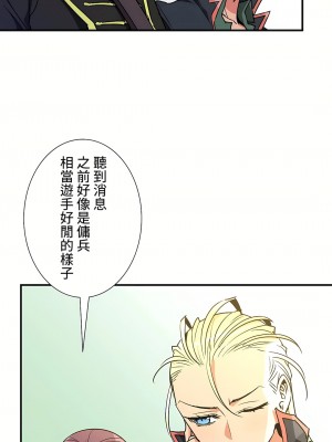 好色勇者大人 1-55話[完結]｜ドスケベ勇者様！_44_06