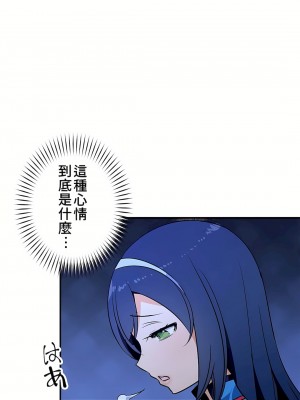 好色勇者大人 1-55話[完結]｜ドスケベ勇者様！_22_30