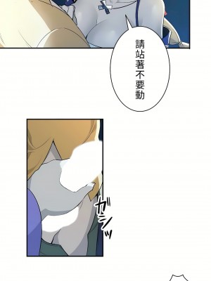 好色勇者大人 1-55話[完結]｜ドスケベ勇者様！_05_23