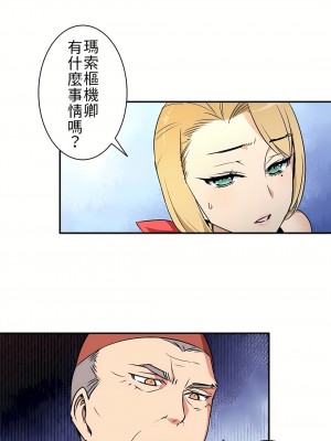 好色勇者大人 1-55話[完結]｜ドスケベ勇者様！_04_18