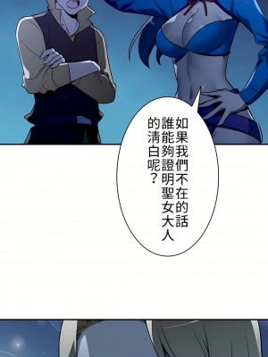 好色勇者大人 1-55話[完結]｜ドスケベ勇者様！_09_09