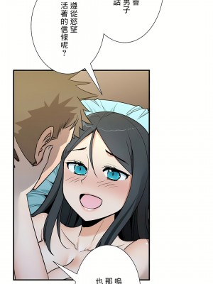 好色勇者大人 1-55話[完結]｜ドスケベ勇者様！_54_05