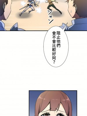 好色勇者大人 1-55話[完結]｜ドスケベ勇者様！_41_25