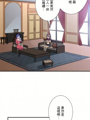 好色勇者大人 1-55話[完結]｜ドスケベ勇者様！_55_25