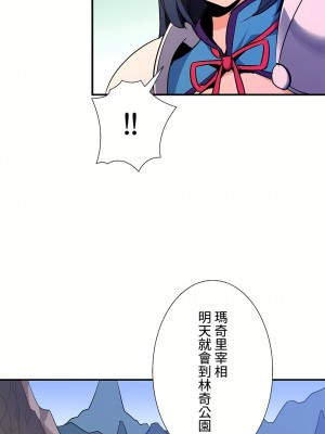 好色勇者大人 1-55話[完結]｜ドスケベ勇者様！_36_05