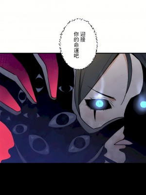 好色勇者大人 1-55話[完結]｜ドスケベ勇者様！_52_12