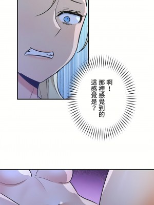 好色勇者大人 1-55話[完結]｜ドスケベ勇者様！_43_16