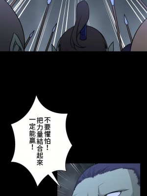 好色勇者大人 1-55話[完結]｜ドスケベ勇者様！_48_18