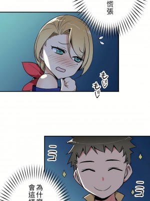 好色勇者大人 1-55話[完結]｜ドスケベ勇者様！_06_06