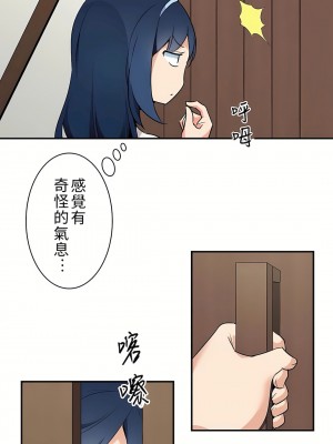 好色勇者大人 1-55話[完結]｜ドスケベ勇者様！_03_12