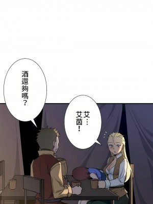 好色勇者大人 1-55話[完結]｜ドスケベ勇者様！_42_18