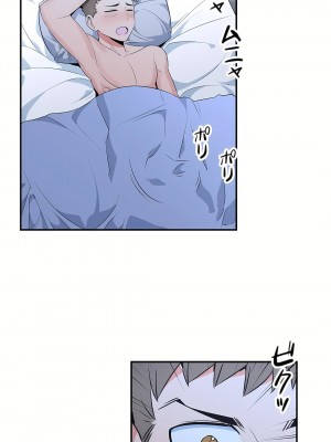 好色勇者大人 1-55話[完結]｜ドスケベ勇者様！_20_12