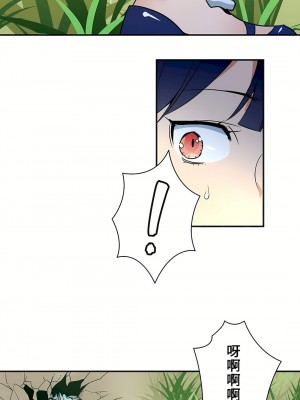 好色勇者大人 1-55話[完結]｜ドスケベ勇者様！_14_08