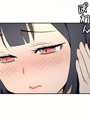 好色勇者大人 1-55話[完結]｜ドスケベ勇者様！_16_07