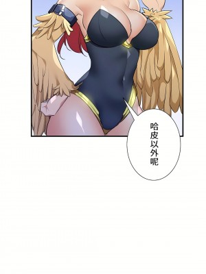 好色勇者大人 1-55話[完結]｜ドスケベ勇者様！_49_25