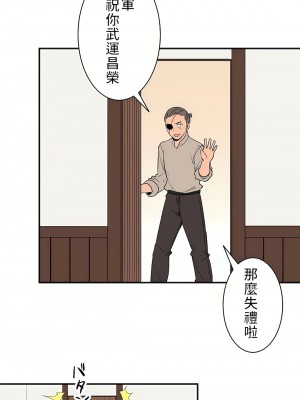 好色勇者大人 1-55話[完結]｜ドスケベ勇者様！_03_29