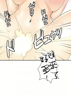 好色勇者大人 1-55話[完結]｜ドスケベ勇者様！_12_28