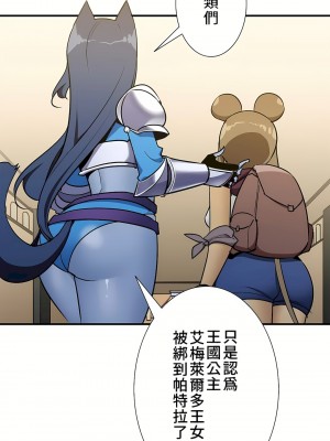 好色勇者大人 1-55話[完結]｜ドスケベ勇者様！_48_07