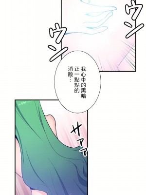 好色勇者大人 1-55話[完結]｜ドスケベ勇者様！_54_29