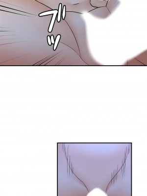 好色勇者大人 1-55話[完結]｜ドスケベ勇者様！_43_17