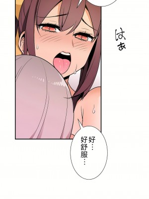 好色勇者大人 1-55話[完結]｜ドスケベ勇者様！_24_36