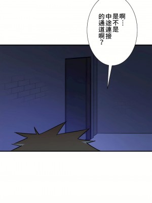 好色勇者大人 1-55話[完結]｜ドスケベ勇者様！_50_07