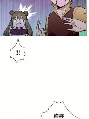 好色勇者大人 1-55話[完結]｜ドスケベ勇者様！_21_10