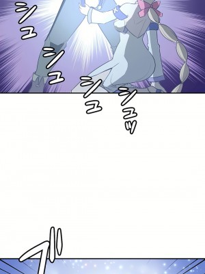 好色勇者大人 1-55話[完結]｜ドスケベ勇者様！_05_29