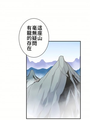 好色勇者大人 1-55話[完結]｜ドスケベ勇者様！_20_18