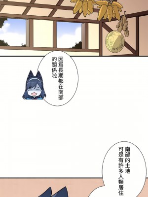 好色勇者大人 1-55話[完結]｜ドスケベ勇者様！_45_11