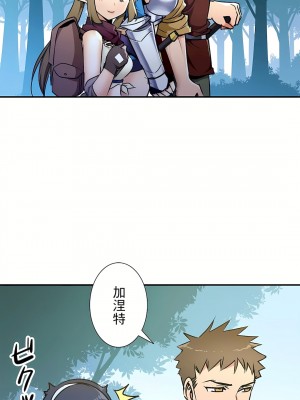 好色勇者大人 1-55話[完結]｜ドスケベ勇者様！_26_16