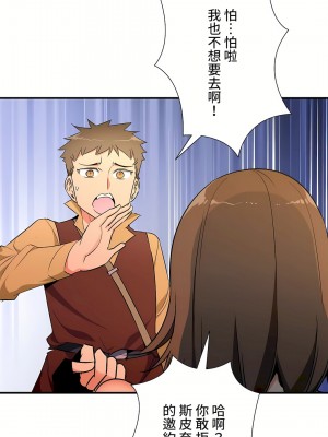 好色勇者大人 1-55話[完結]｜ドスケベ勇者様！_36_11