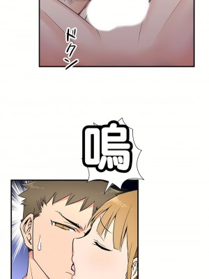 好色勇者大人 1-55話[完結]｜ドスケベ勇者様！_31_17