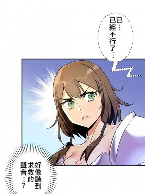 好色勇者大人 1-55話[完結]｜ドスケベ勇者様！_32_28