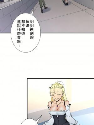 好色勇者大人 1-55話[完結]｜ドスケベ勇者様！_37_08