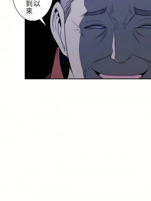 好色勇者大人 1-55話[完結]｜ドスケベ勇者様！_06_29