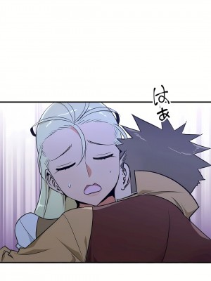 好色勇者大人 1-55話[完結]｜ドスケベ勇者様！_43_04