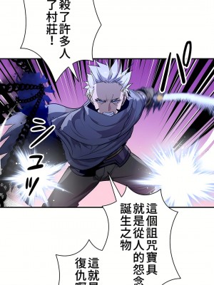 好色勇者大人 1-55話[完結]｜ドスケベ勇者様！_22_02