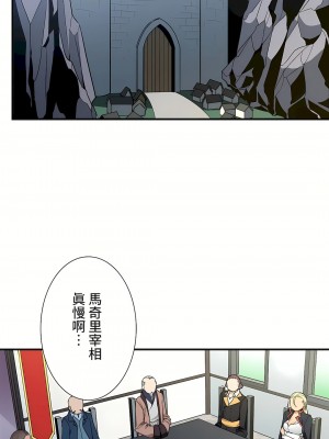 好色勇者大人 1-55話[完結]｜ドスケベ勇者様！_44_05