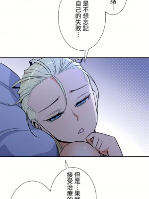 好色勇者大人 1-55話[完結]｜ドスケベ勇者様！_43_14